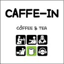 카페인(카페in) 이미지