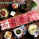 꽃담우정육식당기업도시직영점 이미지