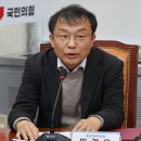 與 “민경우, 책임 지고 자진사퇴, ‘내로남불’ 민주당과 달라” 이미지