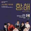 대전시립연정국악원 큰마당 이미지