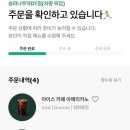 스타벅스 송파나루역DT점 이미지