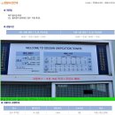 신한북정맥(오산2교차로~오두산 통일전망대) 이미지