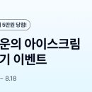 뽑기뱅크 이미지