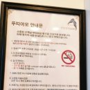 뚜띠아모 이미지