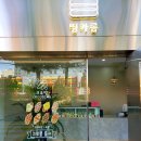 전리단길 이미지