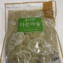 국내산 다진마늘 대용량, 대덕농산 정다한 다진마늘 1kg 개봉 첫인상 후기