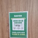 숑숑돈까스제주구좌점 | 제주 - 해녀박물관 맛집, 쑝쑝돈까스 제주구좌점 후기