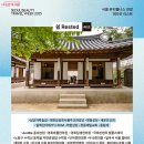 한방어린이공원 앞 이미지