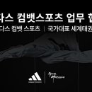 국가대표세계태권도장 이미지