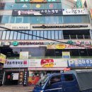 샤브향괴정점 | 괴정샤브샤브 모임장소로 완벽했던 곳 :: 샤브향괴정점