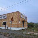 순화해물가든 이미지