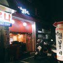 설악탕 이미지