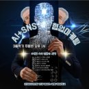 두번째달<여행의 기술> | 반응 없는 블로그, 이렇게 쓰면 달라집니다 (글쓰기 노하우 공유) 교육후기