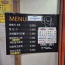 찹쌀미친꽈배기 이미지