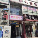 오토헬스프라자(쌍용대로) | 24시 광명태닝추천(연중무휴) 더블랙탠 가성비,저렴함 색 빨리올라온 리얼후기