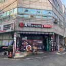 화락바베큐치킨광주 - 서구 운천로100번길 5 | 화락바베큐치킨광주