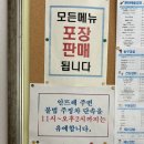 안뜨레 | 광주 소태동 동구문화센터 메밀막국수 물냉면 맛집 “안뜨레” 후기