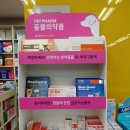 덕소대학약국 이미지