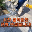 강하중학교 | 학교 보도블럭철거 열선작업 후 복구공사