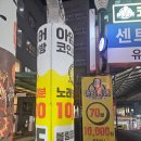 한빛노래연습장 이미지