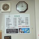 행복생선구이 | 쌀쌀한 날씨에 생각나는 뜨끈한 국물단돈 5천원의 행복 어랑생선구이 노포 감성 칼국수 혼밥 후기
