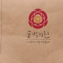 한림키친