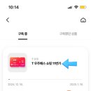 우주쇼핑