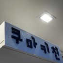 세븐일레븐보문점 이미지