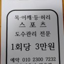 천원집 - 13196 | 천원집