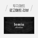 원바이원 코스메틱