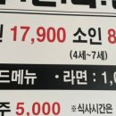 돈탑 - 대덕구 신탄진동로24번길 7 | 돈탑