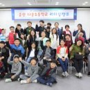 군산나운초등학교 이미지