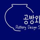 공방와 네이버블로그