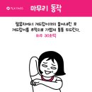 V라인경락마사지 이미지