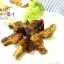교촌치킨 - 8470 | 교촌치킨