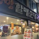 오렌즈영남대점 | [영대맛집] 큰맘할매순대국 후기: 국물이 진하고 맛있어요