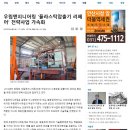 우림ENG 네이버블로그
