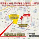 온양온천역 이미지