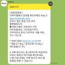 굿힐링&점핑다이어트