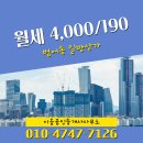 메인공인중개사사무소 네이버블로그