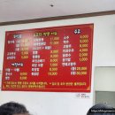 누루황짬뽕 이미지
