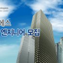 씨엠에스 채용 정보ㅣ(주)씨엠에스 - 기술지원 엔지니어 모집 이미지