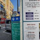 중고폰뱅크서울중고폰매입판매 이미지
