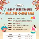 솔마루생활문화센터 이미지