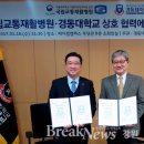 국립교통재활병원 이미지