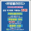 한국댓와일러