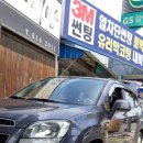 강산카센타 이미지