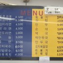 배재매점