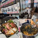 사암로216번길L | 광주회식 연말모임장소 좋은 무진장해물탕 광주본점 후기