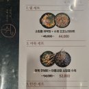 쉼,어묵그리고한잔술수성못점